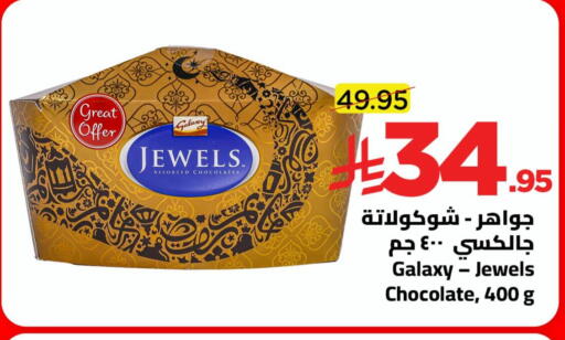 available at Wahj Mart in KSA, Saudi Arabia, Saudi - Jeddah