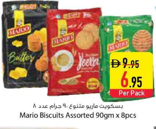 available at السفير ماركت in الإمارات العربية المتحدة , الامارات - دبي