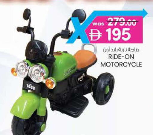 available at Al Safa in UAE - Al Ain