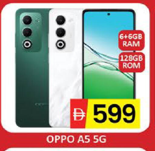 Mango available at مانجو هايبرماركت in الإمارات العربية المتحدة , الامارات - دبي