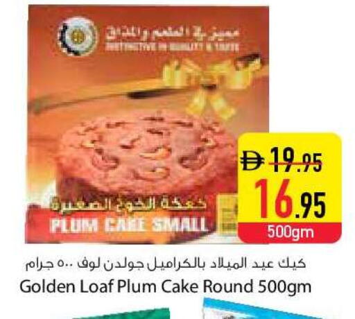 Plum available at Safeer Market in UAE - Dubai