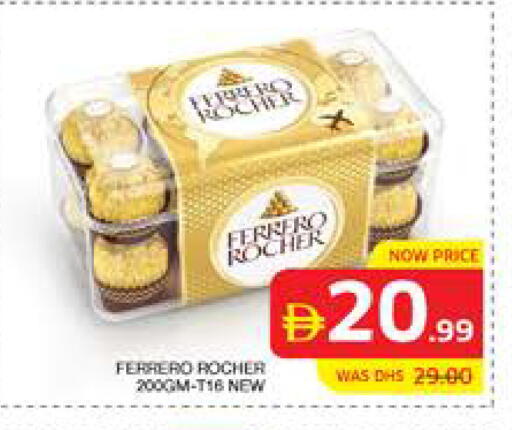 available at Seven Emirates Supermarket in UAE - Abu Dhabi