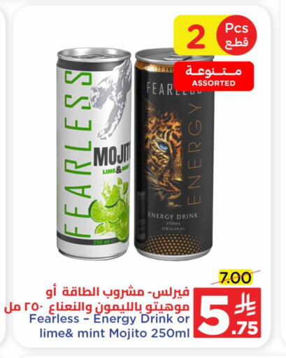 Mint available at وهج مارت in مملكة العربية السعودية, السعودية, سعودية - جدة