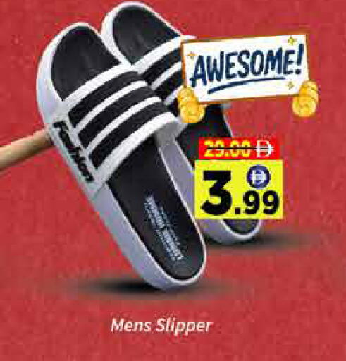 available at ايكو مول & ايكو هايبرماركت in الإمارات العربية المتحدة , الامارات - دبي