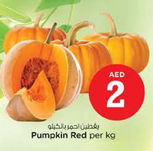 Pumpkin available at نستو هايبرماركت in الإمارات العربية المتحدة , الامارات - الشارقة / عجمان