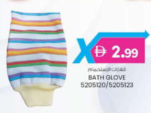 available at K M Trading  in UAE - Dubai