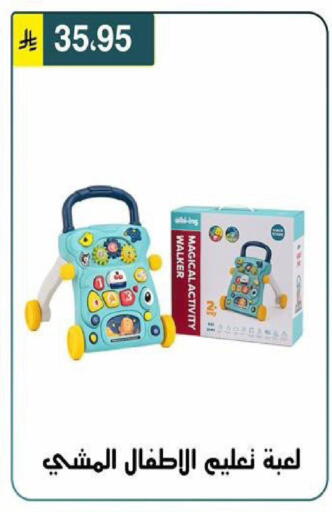 available at Al Hussain Top Up in KSA, Saudi Arabia, Saudi - Riyadh