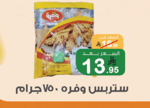 available at أسواق الرشيد in مملكة العربية السعودية, السعودية, سعودية - الرياض