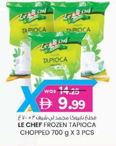 available at Safa Express Supermarket in UAE - Al Ain
