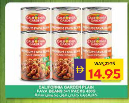 available at أدكووب in الإمارات العربية المتحدة , الامارات - رَأْس ٱلْخَيْمَة