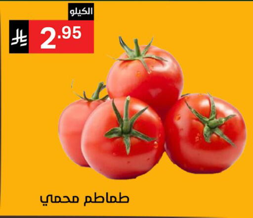 available at نوري سوبر ماركت‎ in مملكة العربية السعودية, السعودية, سعودية - مكة المكرمة