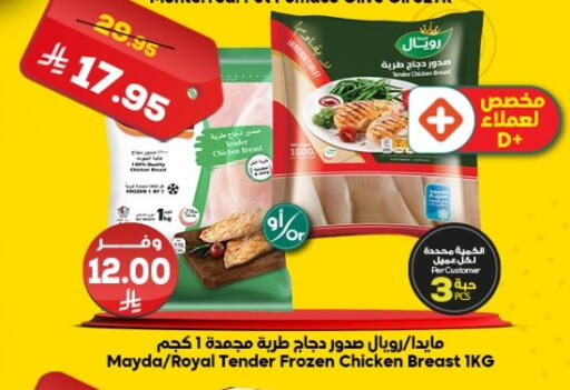 available at الدكان in مملكة العربية السعودية, السعودية, سعودية - ينبع