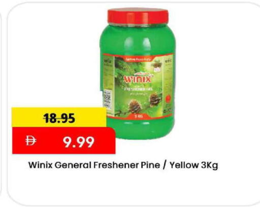 available at Mark & Save in UAE - Sharjah / Ajman