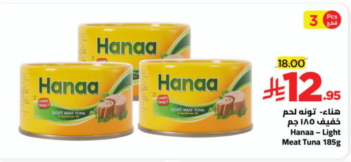 available at Wahj Mart in KSA, Saudi Arabia, Saudi - Jeddah