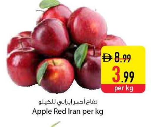 Apple available at السفير ماركت in الإمارات العربية المتحدة , الامارات - دبي