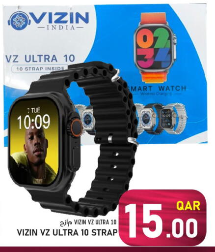 available at باشن هايبر ماركت in قطر - الخور