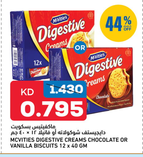 Vanilla available at Oncost in Kuwait - Kuwait City