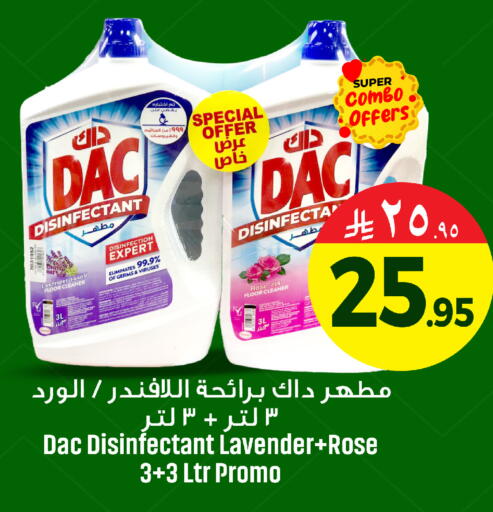 available at We One Shopping Center in KSA, Saudi Arabia, Saudi - Dammam