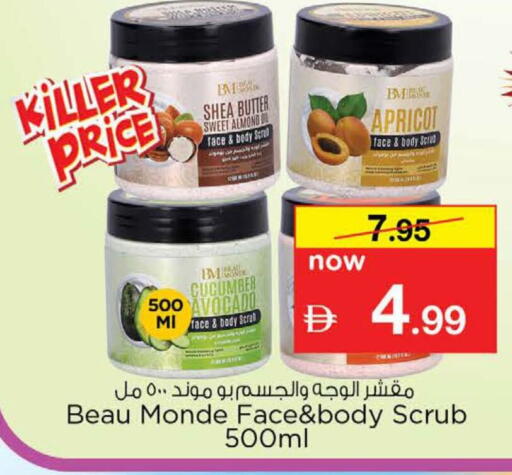 Apricot Avocado Cucumber available at نستو هايبرماركت in الإمارات العربية المتحدة , الامارات - دبي