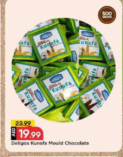 available at Mark & Save in UAE - Dubai