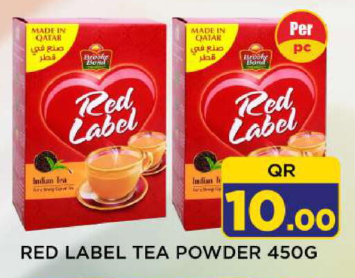 available at شوب اند سمايل هايبرماركت in قطر - الضعاين