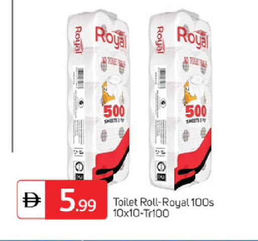 available at سوق طلال in الإمارات العربية المتحدة , الامارات - الشارقة / عجمان