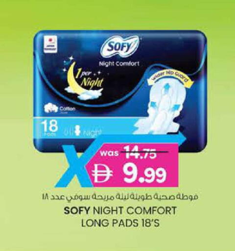 available at الصفا in الإمارات العربية المتحدة , الامارات - ٱلْعَيْن‎