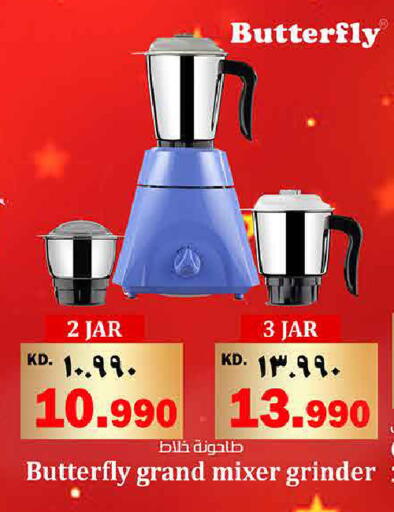 available at Kabayan Hypermarket in Kuwait - Kuwait City