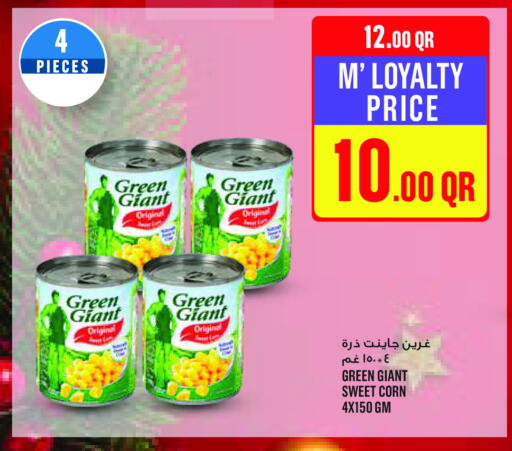 available at مونوبريكس in قطر - الشحانية