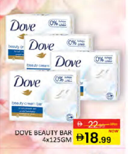 available at Al Madina  in UAE - Dubai