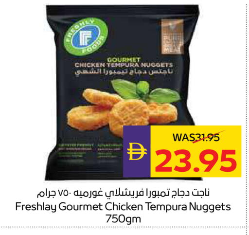 available at أدكووب in الإمارات العربية المتحدة , الامارات - ٱلْعَيْن‎