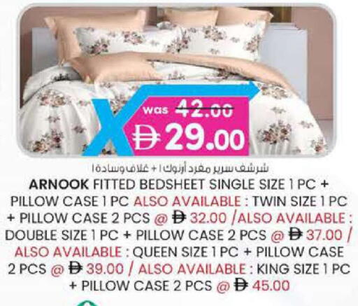 available at ك. إم. هايبرماركت in الإمارات العربية المتحدة , الامارات - ٱلْعَيْن‎