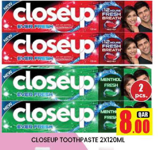 available at دوحة ستوب انح شوب هايبرماركت in قطر - الوكرة