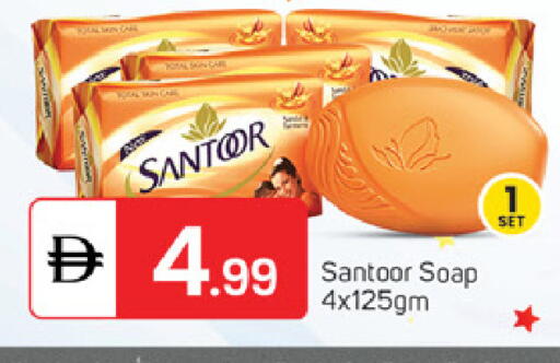 available at TALAL MARKET in UAE - Fujairah