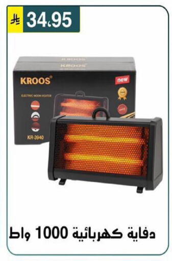 available at الحسين توب أب in مملكة العربية السعودية, السعودية, سعودية - الرياض