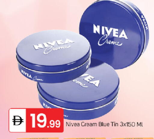 available at سوق طلال in الإمارات العربية المتحدة , الامارات - ٱلْفُجَيْرَة‎