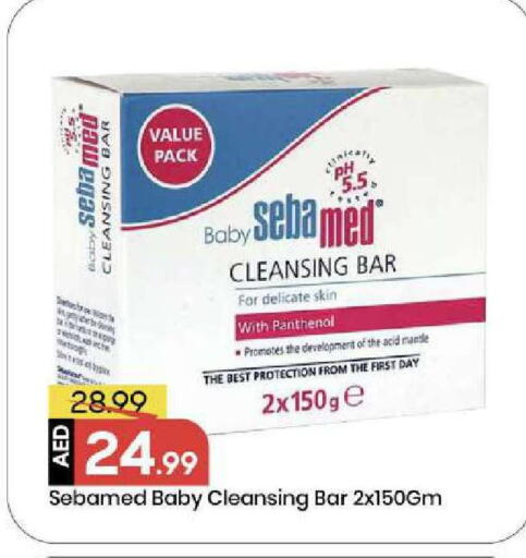 available at Mark & Save in UAE - Abu Dhabi