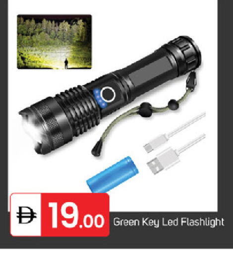 available at سوق طلال in الإمارات العربية المتحدة , الامارات - ٱلْفُجَيْرَة‎