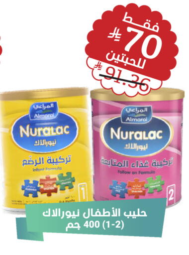 available at صيدلية المتحدة in مملكة العربية السعودية, السعودية, سعودية - ينبع