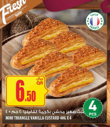 Vanilla available at Al Meera in Qatar - Al Khor