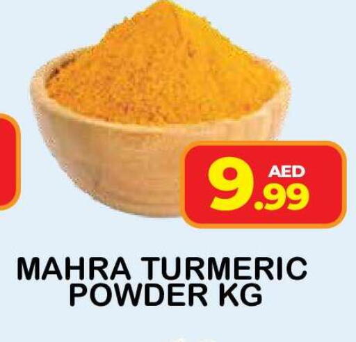 Turmeric available at فريش سبايك سوبرماركت in الإمارات العربية المتحدة , الامارات - دبي