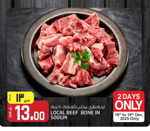 available at السعودية in قطر - الدوحة