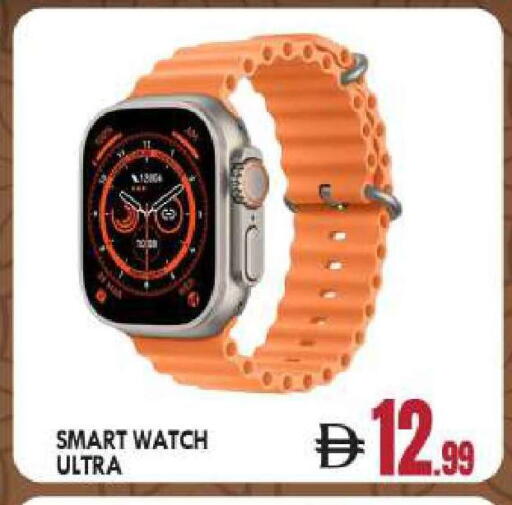 available at بيج مارت in الإمارات العربية المتحدة , الامارات - أبو ظبي