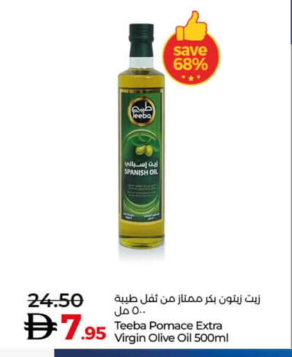 available at لولو هايبرماركت in الإمارات العربية المتحدة , الامارات - الشارقة / عجمان