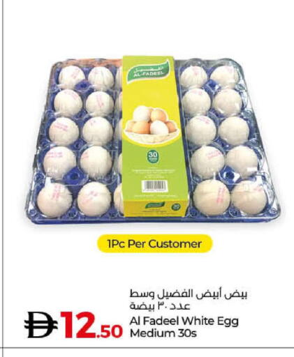 available at Lulu Hypermarket in UAE - Ras al Khaimah