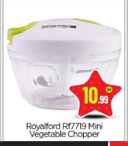 available at BIGmart in UAE - Dubai