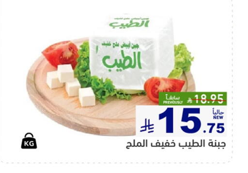 available at أسواق رامز in مملكة العربية السعودية, السعودية, سعودية - القطيف‎