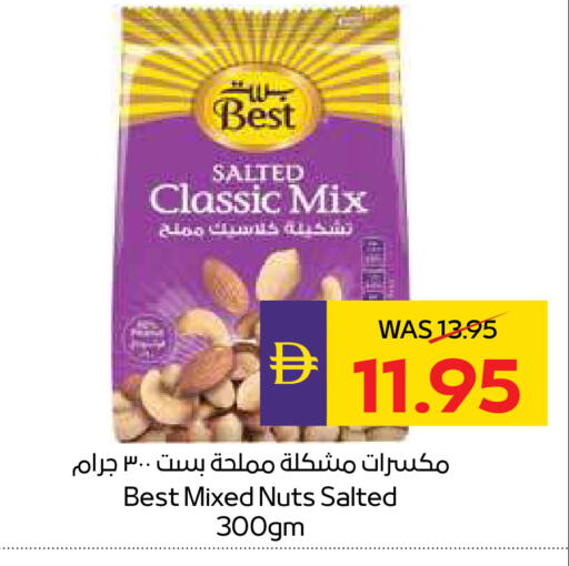 available at أدكووب in الإمارات العربية المتحدة , الامارات - أبو ظبي