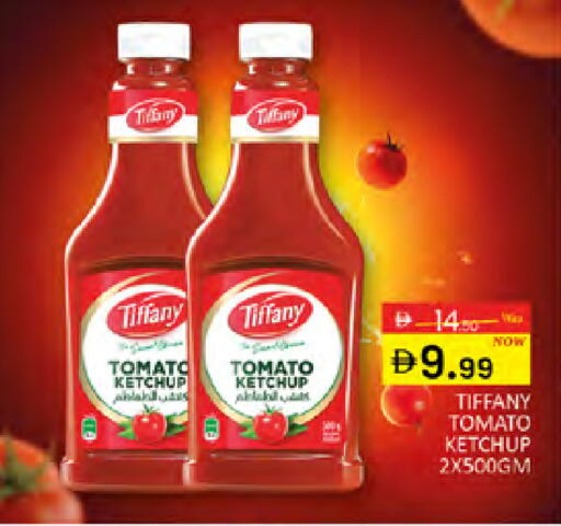 Tomato available at المدينة in الإمارات العربية المتحدة , الامارات - دبي