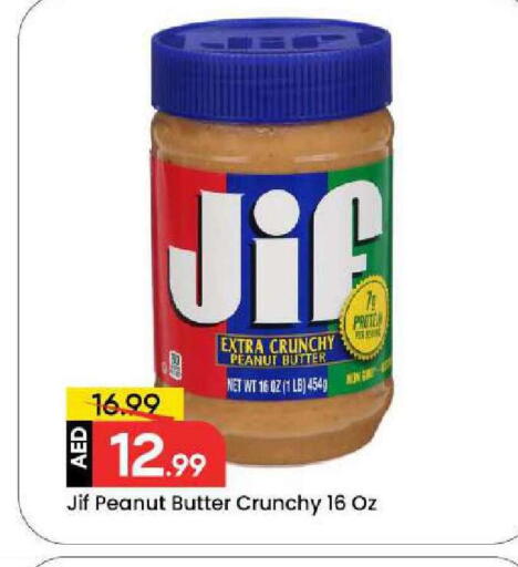 available at مارك & سيف in الإمارات العربية المتحدة , الامارات - دبي